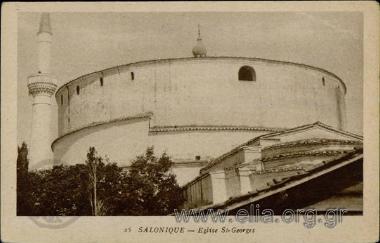 Salonique - Eglise St-Georges.