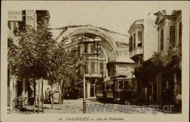Salonique - Arc de Triomphe.