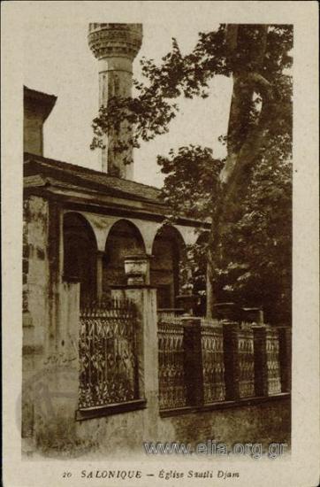 Salonique - Eglise Saatlli Djam.