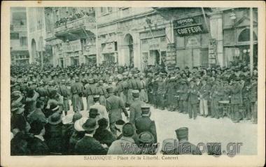 Salonique - Place de la Liberté. Concert.
