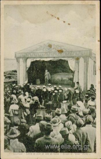 Salonique - Theâtre en plein air dans un hôpital - Musique de cuirassé 