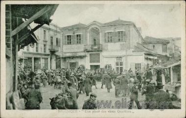 Salonique - Une place des vieux Quartiers.