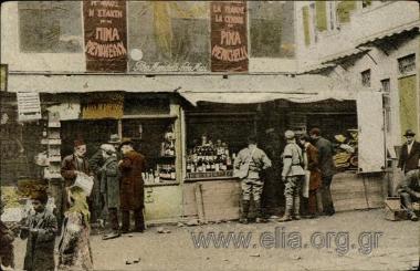 Salonicco - Povere boteghe che fanno fortuna.