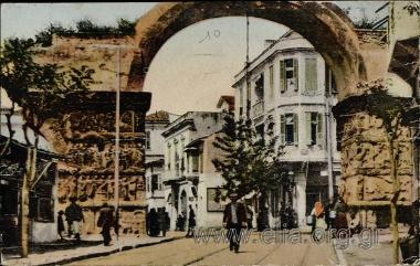 Salonique - Arc d' Alexandre le Grand.
