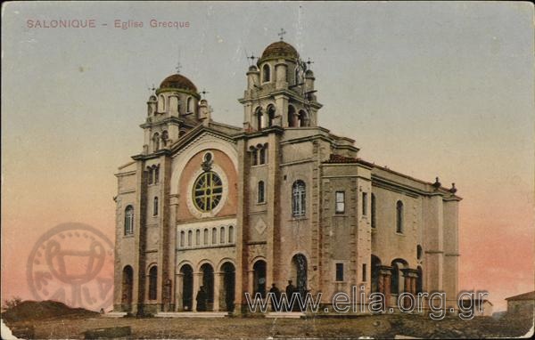 Salonique - Eglise Grecque.