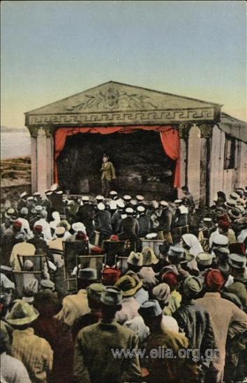 Salonicco - Teatro in piena aria in un ospedale. Musica della corazzata 