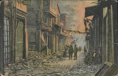 Salonique - La rue Tunsky.