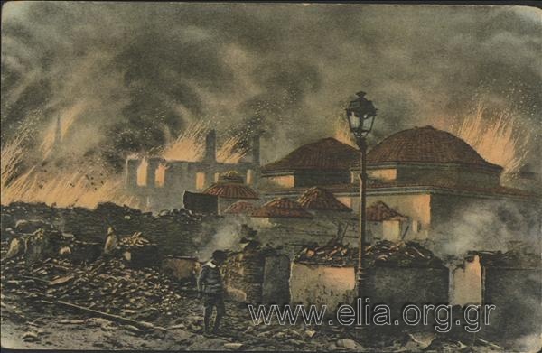Salonique - Mosque détruite par l' incendie.
