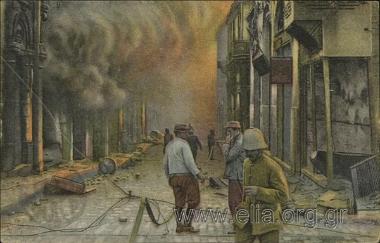 Salonique - Angle des rues Egnatia et Vénizelos.