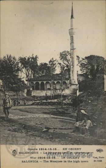 Guerre 1914-15-16…En Orient. Salonique - La mosquée dans la ville haute.