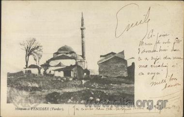 Mosquée à Yenidsée (Vardar).