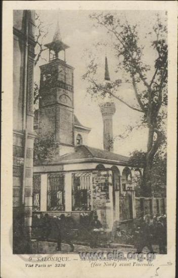 Salonique - Mosquée Saath-Djami (face Nord) avant l' incendie.