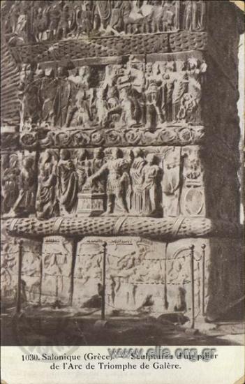Salonique (Grèce) -  Sculptures d' un pilier de l' Arc de Triomphe de Galère.