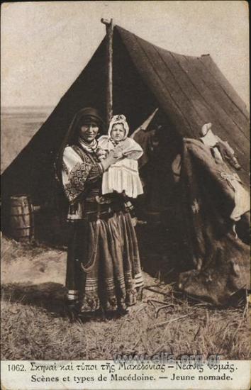 Σκηναί και τύποι της Μακεδονίας - Νεάνις νομάς.