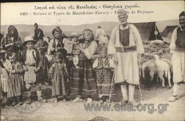 Σκηναί και τύποι της Μακεδονίας. - Κατοικία και οικογένεια Νομάδων.
