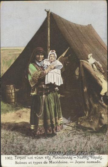 Σκηναί και τύποι της Μακεδονίας - Νεάνις νομάς.