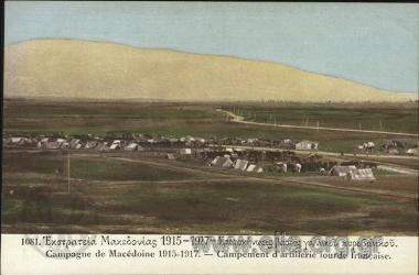 Εκστρατεία Μακεδονίας 1915-1917 - Κατασκήνωσις βαρέος γαλλικού πυροβολικού.