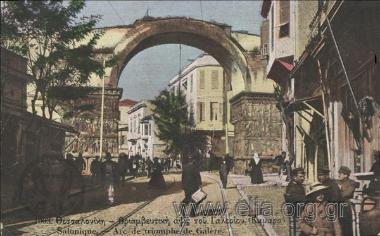 Θεσσαλονίκη - Θριαμβευτική αψίς του Γαλερίου (Καμάρα).