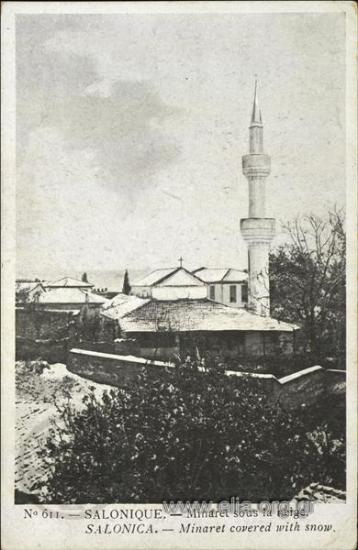 Salonique - Minaret sous la neige.