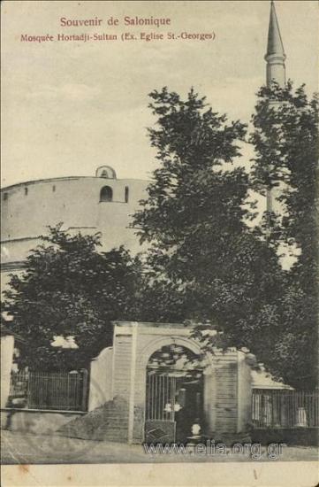 Souvenir de Salonique - Mosquée Hortadji-Sultan (Ex. Eglise St.Georges)