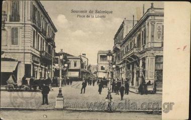 Souvenir de Salonique. - Place de la Liberté.