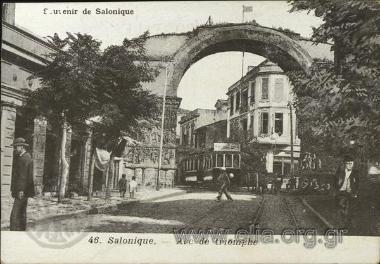 Souvenir de Salonique. Salonique. - Arc de triomphe.