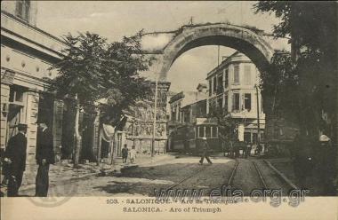 Salonique. - Arc de triomphe.
