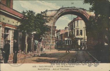 Salonique. - Arc de Triomphe.