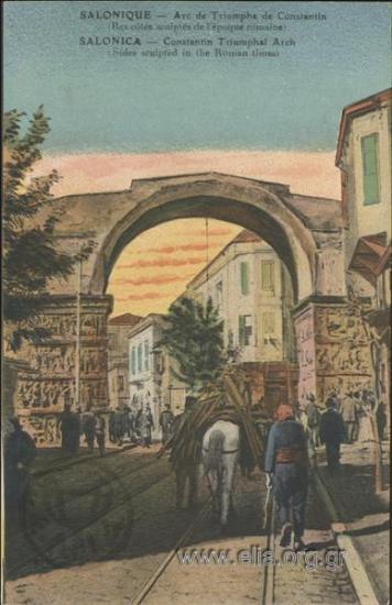 Salonique - Arc de Triomphe de Constantin (bas côtées sculptés de l' époque romaine).