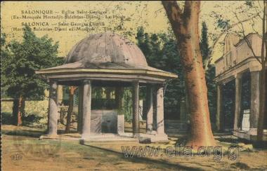 Salonique - Eglise Saint Georges (ex Mosquée Hortadji-Suleinian Djami) - La Phiale.