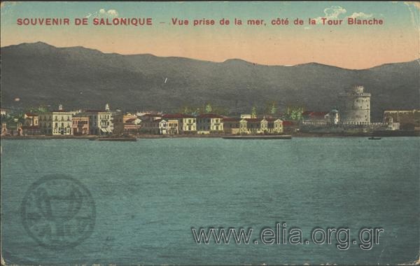 Souvenir de Salonique - Vue prise de la mer, côté de la Tour Blanche.