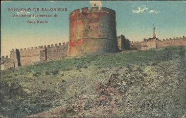 Souvenir de Salonique - Ancienne forteresse de Yedi-Koulé.