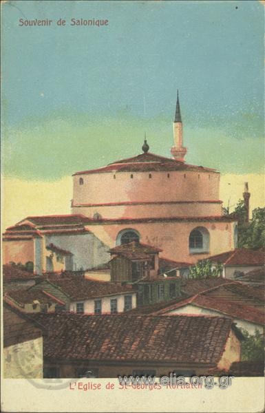 Souvenir de Salonique - L' Eglise St-Georges Kortiatch.