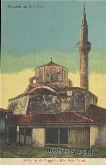 Souvenir de Salonique - L' Eglise Du Prophète Elie Eski Sarai.