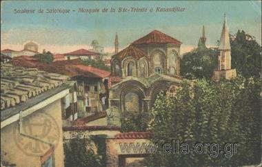 Souvenir de Salonique - Mosquée de la Ste.-Trinité à Kasandjilar.
