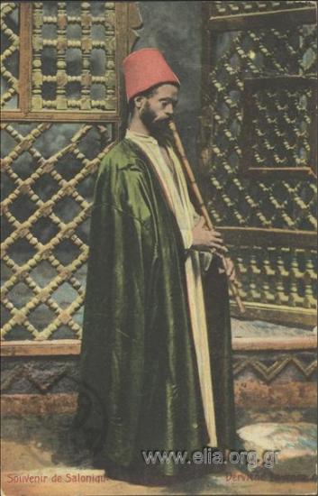 Souvenir de Salonique - Derviche tourneur.