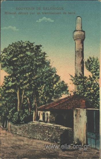 Souvenir de Salonique - Minaret détruit par un tremblement de terre.