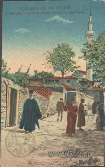 Souvenir de Salonique - L' unique minaret à double balcon à Salonique.
