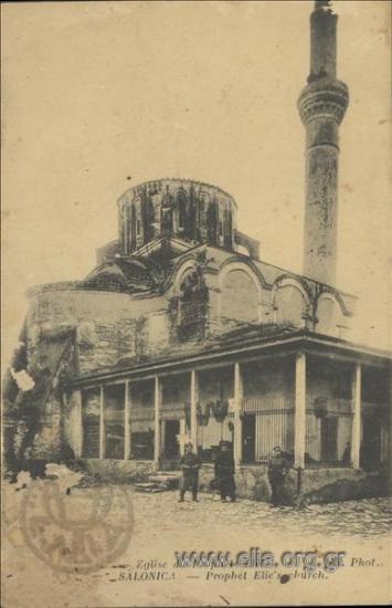 Eglise du Prophète Elie.