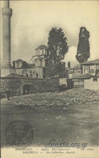 Salonique - Eglise Ste-Catherine.
