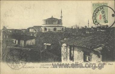 Salonique - Eglise St-Georges.