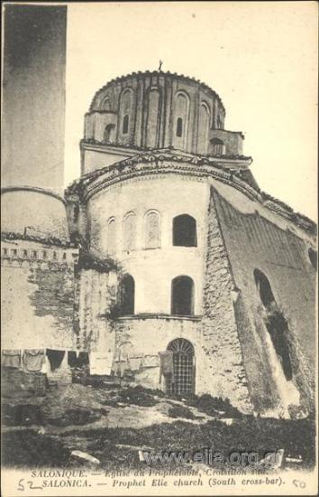 Salonique - Eglise du Prophetable, Croisillon sud.