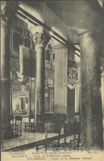 Salonique - Eglise St-Dimitrius (intérieur).