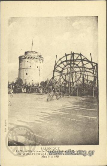Salonique. La Tour-Blanche et le Zeppelin abattu le 5 Mai 1916.