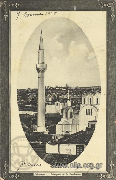 Salonique. Mosquée du St.Pantheleon.