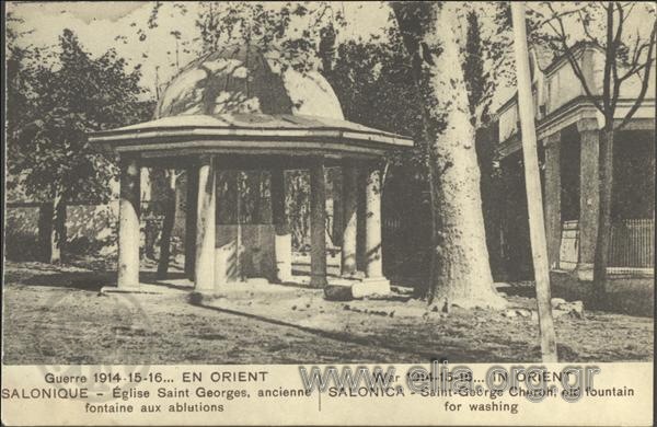 Guerre 1914-15-16…En Orient.
Salonique - Eglise saint Georges, ancienne fontaine aux ablutions.