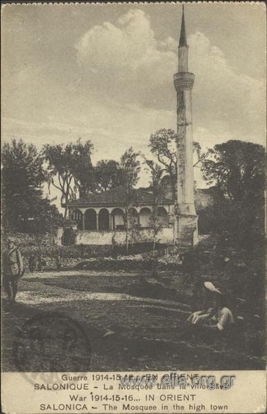 Guerre 1914-15-16…En Orient.
Salonique - La Mosquée dans la ville haute.