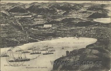Salonique - Avec la Macédoine Orientale.