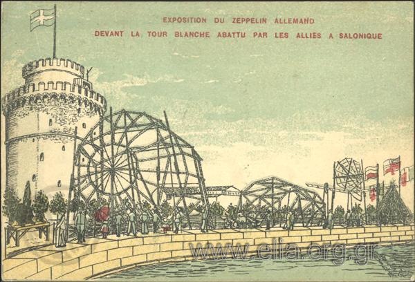 Exposition du Zeppelin allemand devant la Tour blanche abattu par les Alliés à Salonique.