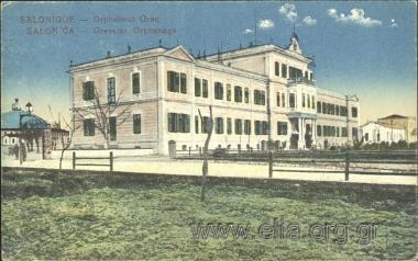Salonique - Orphelinat grec.
